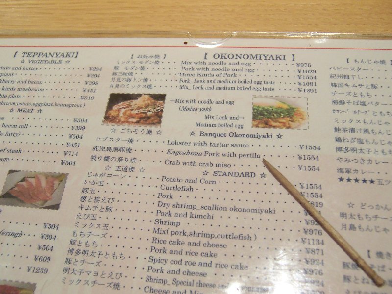 100_2094.JPG